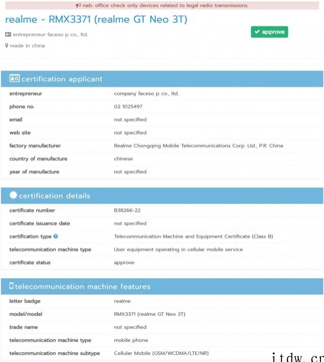 realme GT Neo3T 获得 NBTC 认证:采用