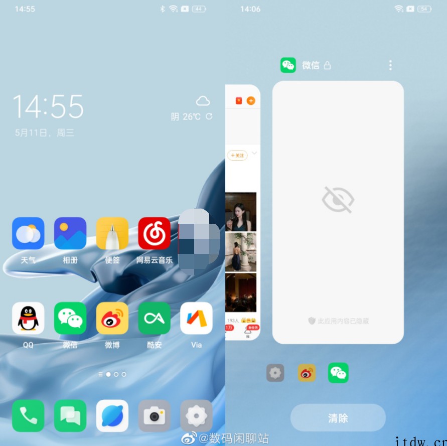 OPPO ColorOS x Android 13 界面曝光