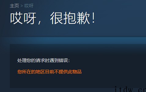 《中国式家长》国区下架两年后,发布全新 2