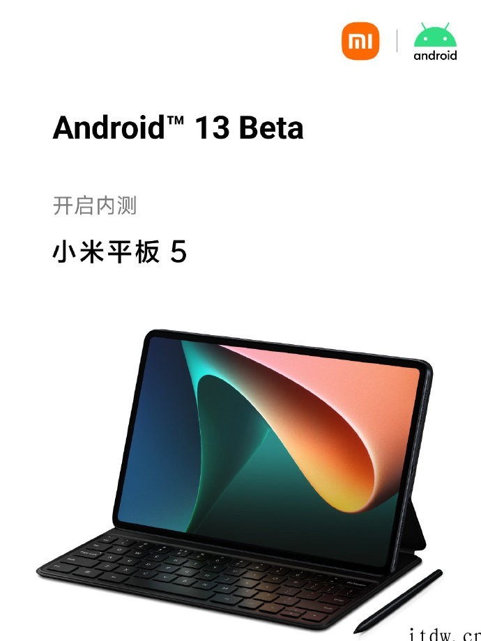 Android 13 发布,小米公布首批支持机型:小米 12