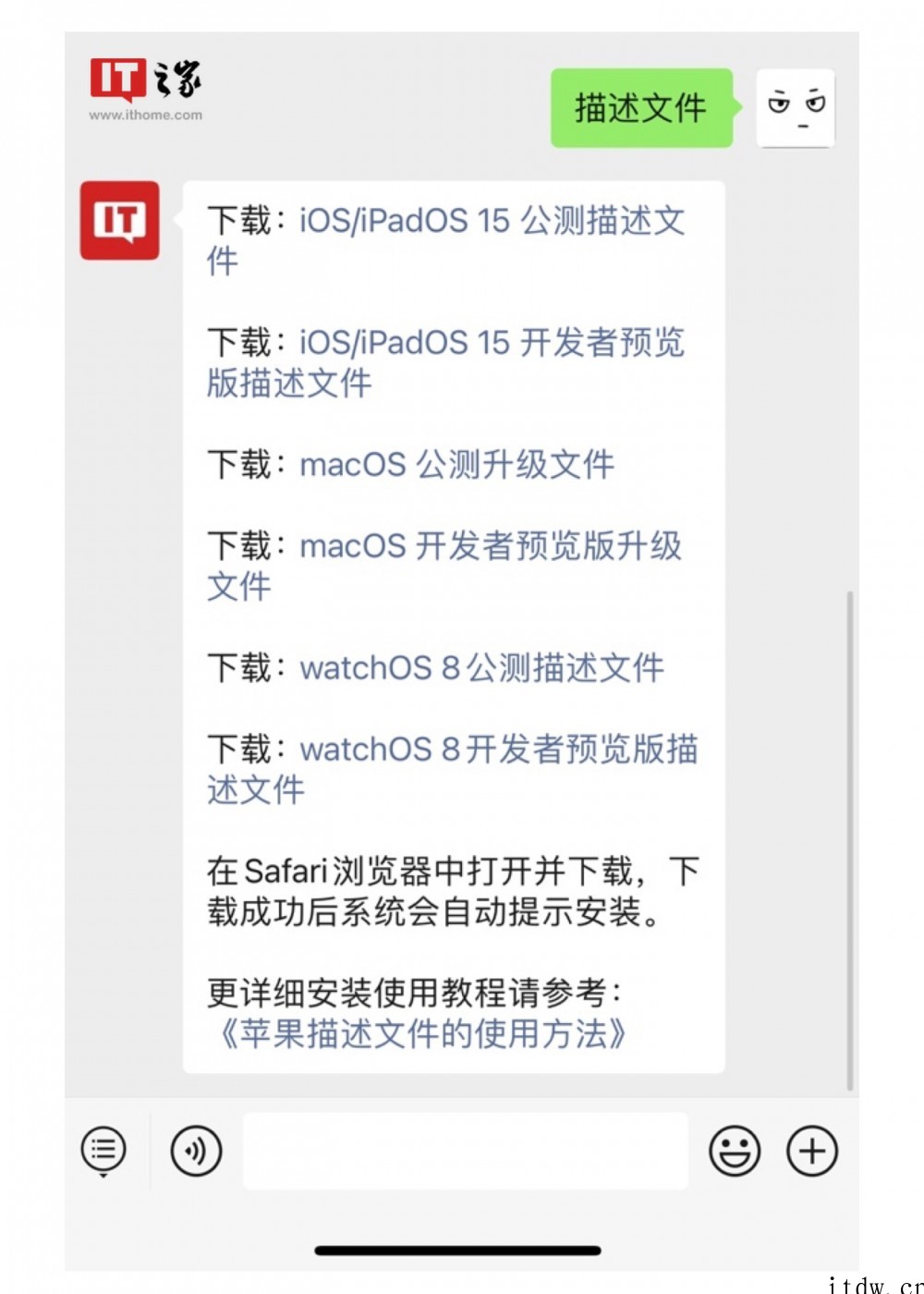 IT大王精华:苹果 macOS 系统发布 / 固件下载 /