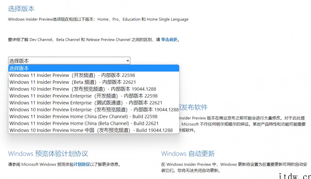 曝微软 Win11 22H2(太阳谷 2)锁定 Build 