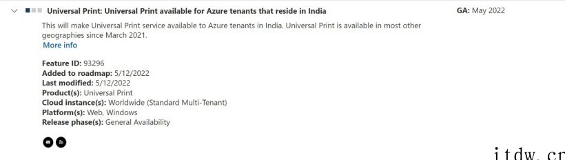 微软 Azure 通用打印服务 5 月登陆印度市场