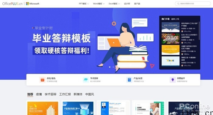 盘点微软出品的精品小工具:鲜为人知却十分实用
