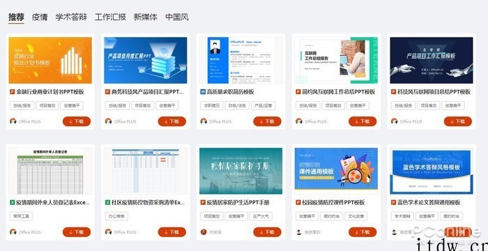 盘点微软出品的精品小工具:鲜为人知却十分实用