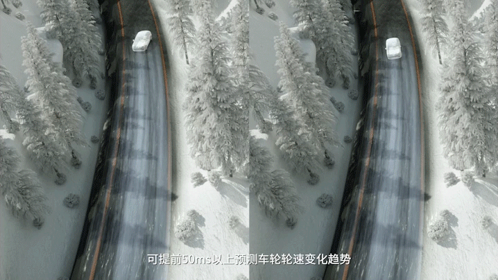 比亚迪正式发布 iTAC 技术:可提升电动车驾控性能,e 平