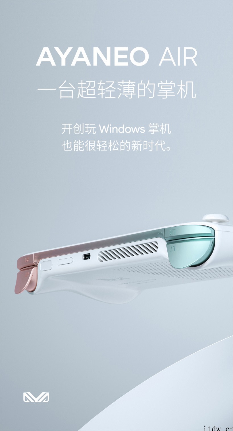 AYANEO Air 发布,还有全世界首款 AMD 6800