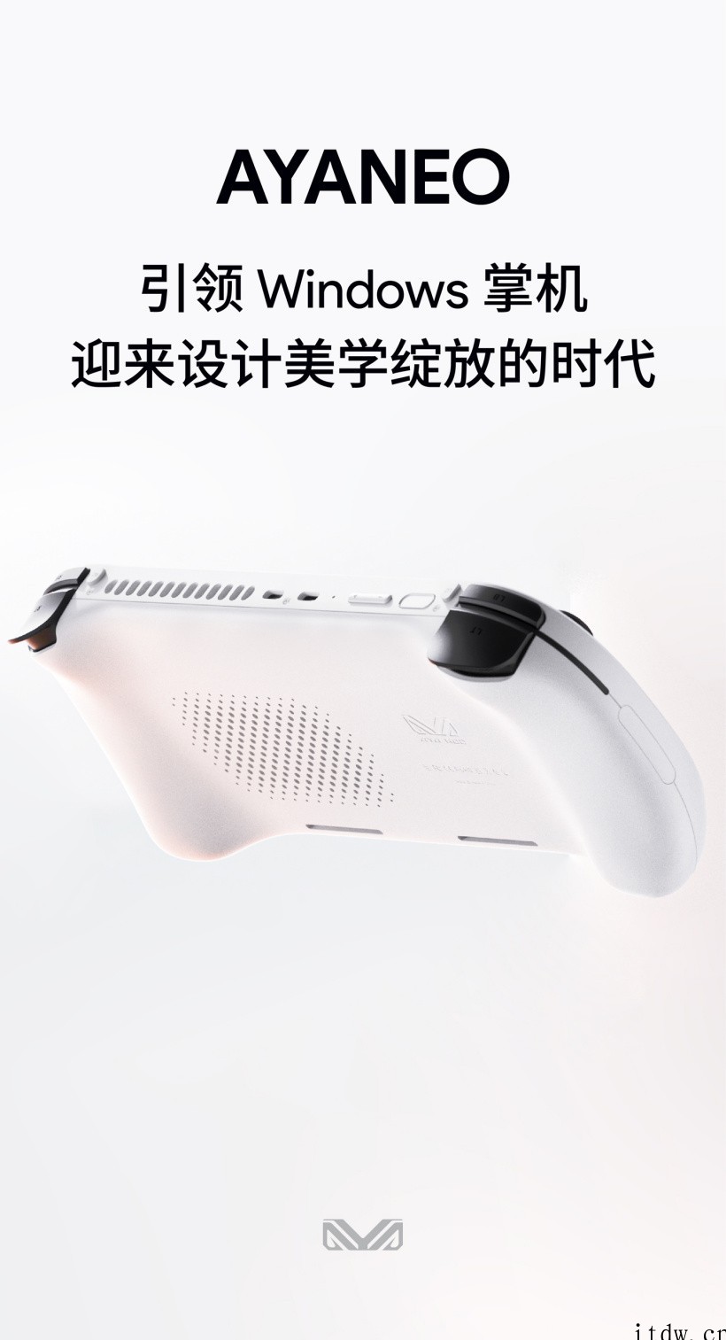 AYANEO Air 发布,还有全世界首款 AMD 6800