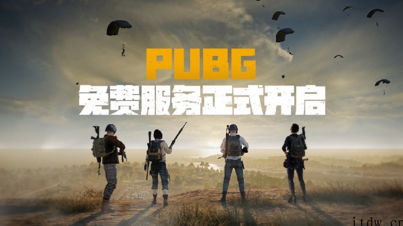 《绝地求生(PUBG)》免费后赚翻了:月活用户增加两倍,销售