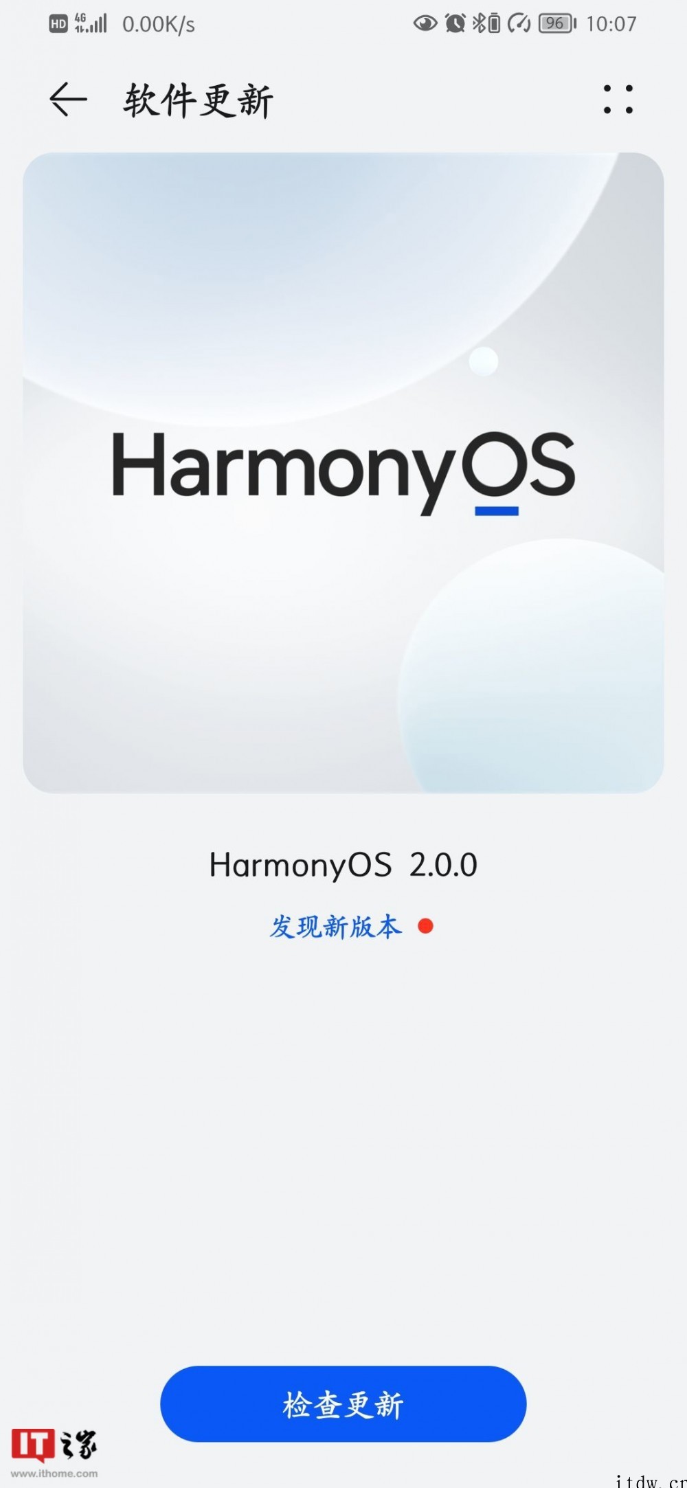 荣耀 9X 手机推送鸿蒙 HarmonyOS 2.0