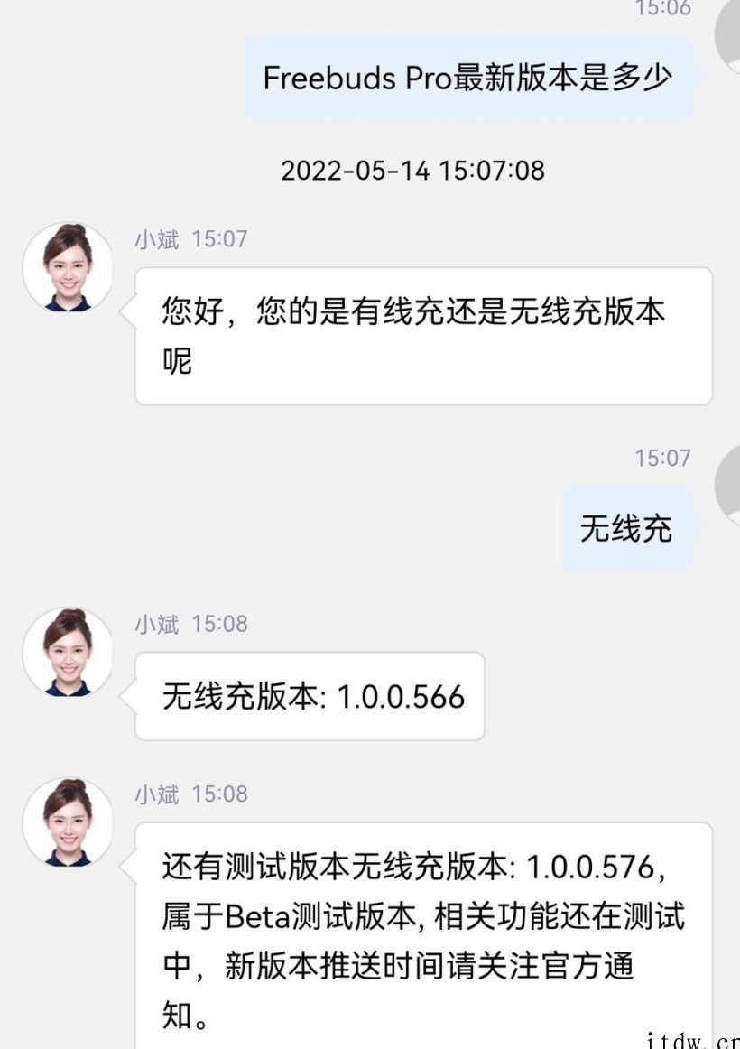 华为多款 FreeBuds 耳机音频功能上新:音频服务卡片、