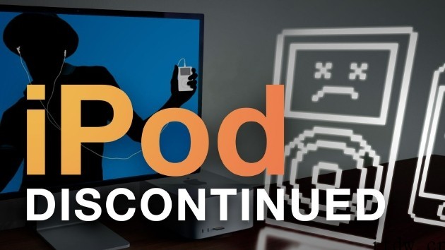 经典落幕:回顾苹果曾发布的历代 iPod 产品