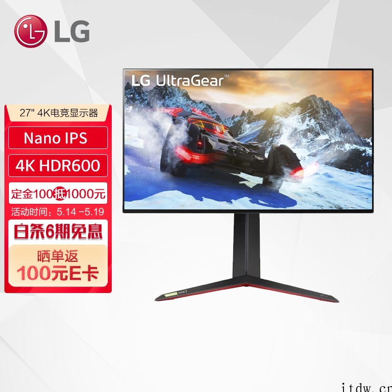 LG推出新款 27GP95R 显示器:4K 160Hz 四窄