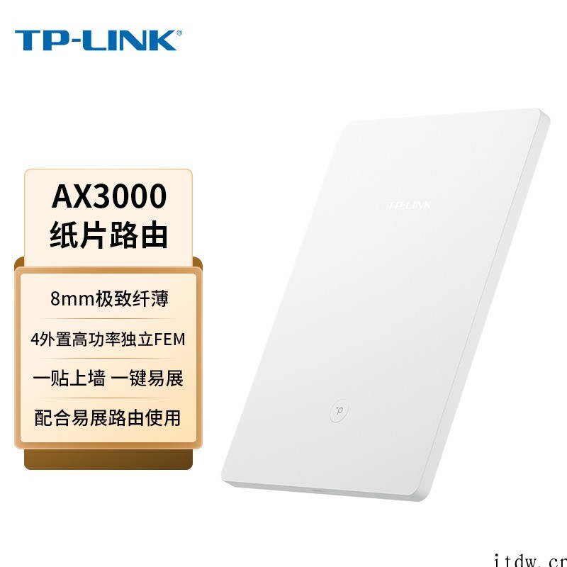 329元,TP