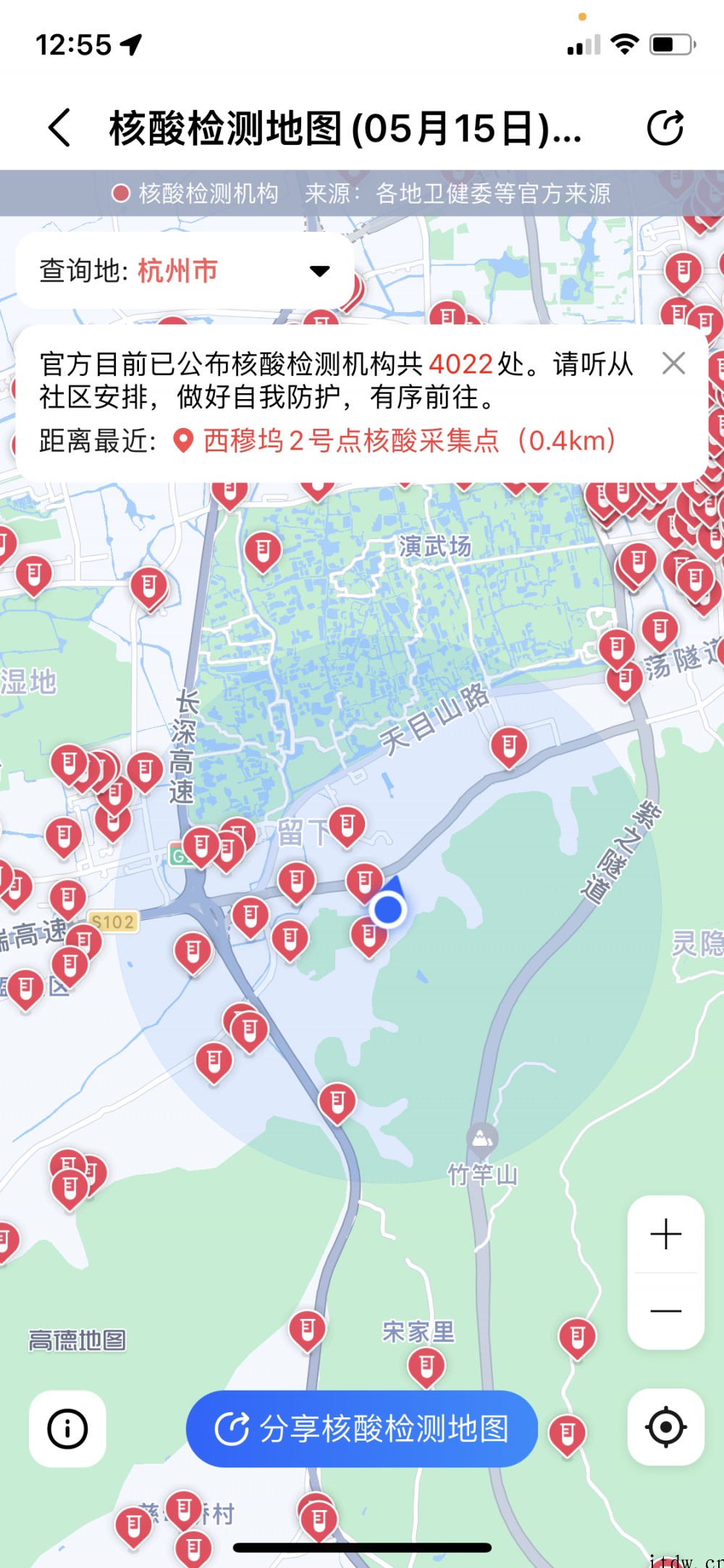 高德“核酸地图”上线,已覆盖全国 350 多个城市