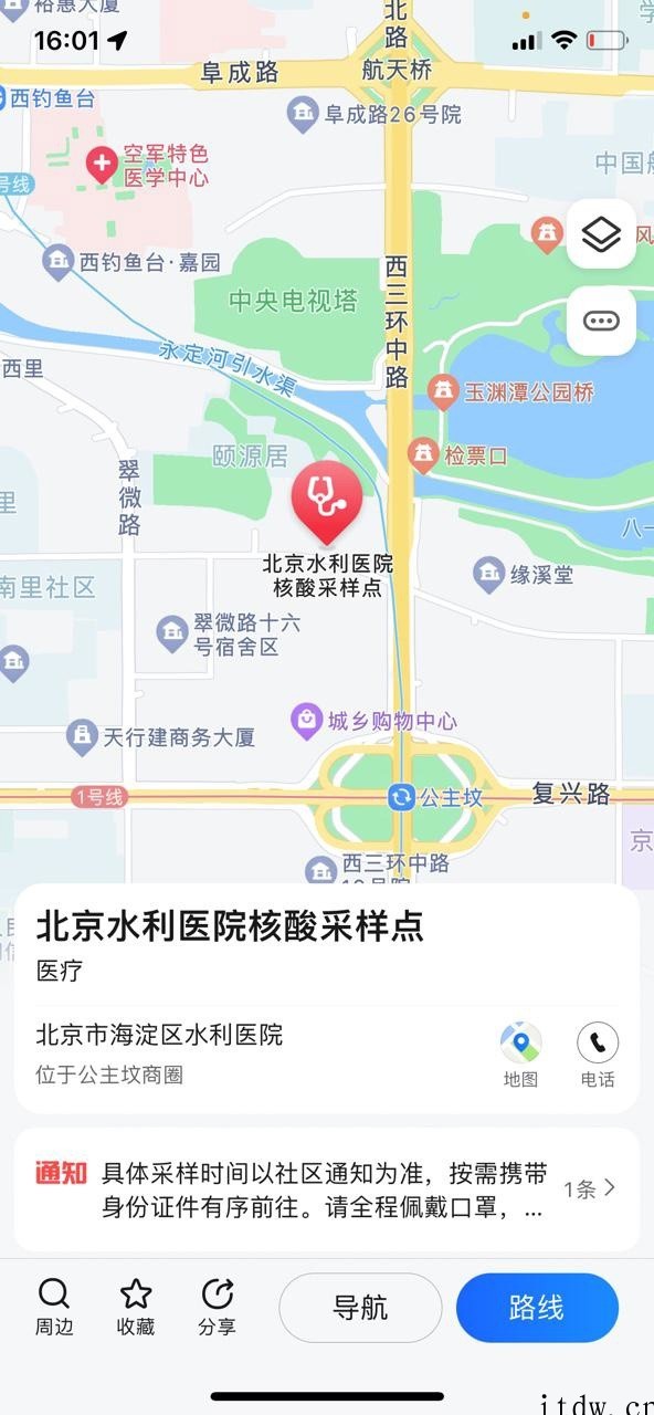 高德“核酸地图”上线,已覆盖全国 350 多个城市