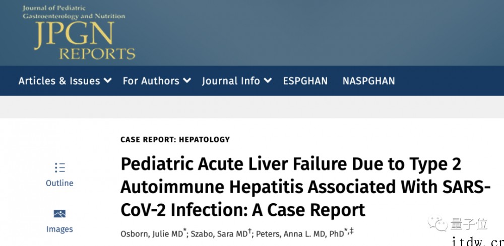 不明原因儿童急性肝炎与新冠病毒有关,柳叶刀子刊最新研究激起千