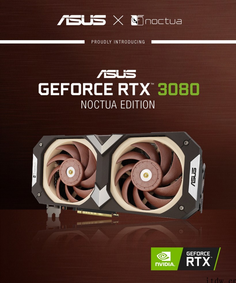 华硕猫头鹰联名版 RTX 3080 显卡发布,温度与噪音更低