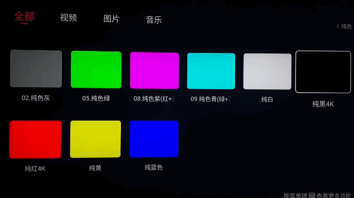 【IT之家评测室】海信 U7H 电视实景评测:新一代高端旗舰