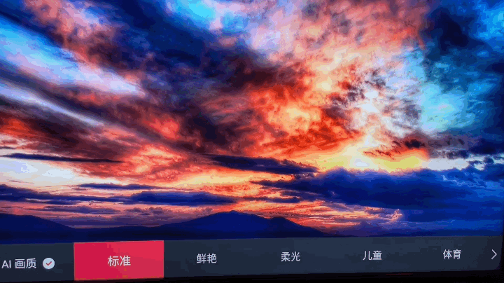【IT之家评测室】海信 U7H 电视实景评测:新一代高端旗舰