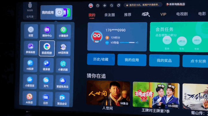 【IT之家评测室】海信 U7H 电视实景评测:新一代高端旗舰
