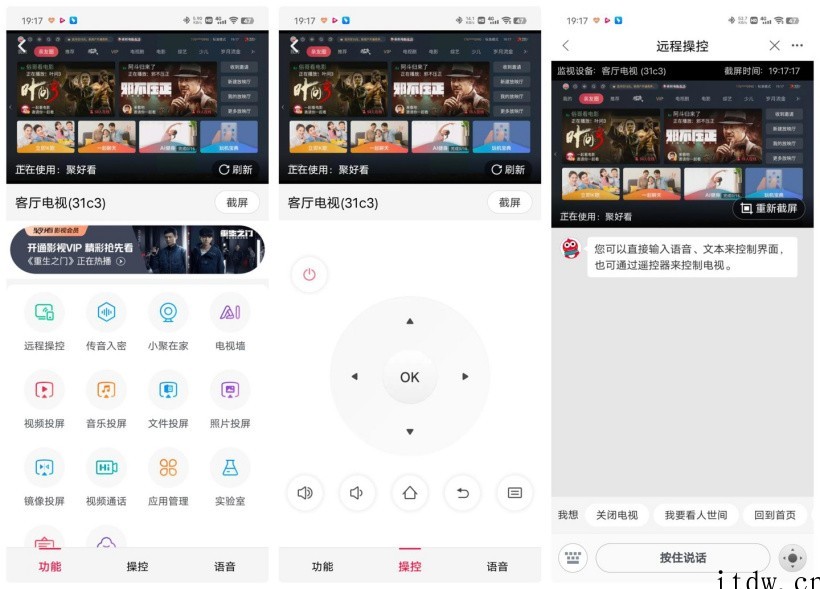 【IT之家评测室】海信 U7H 电视实景评测:新一代高端旗舰