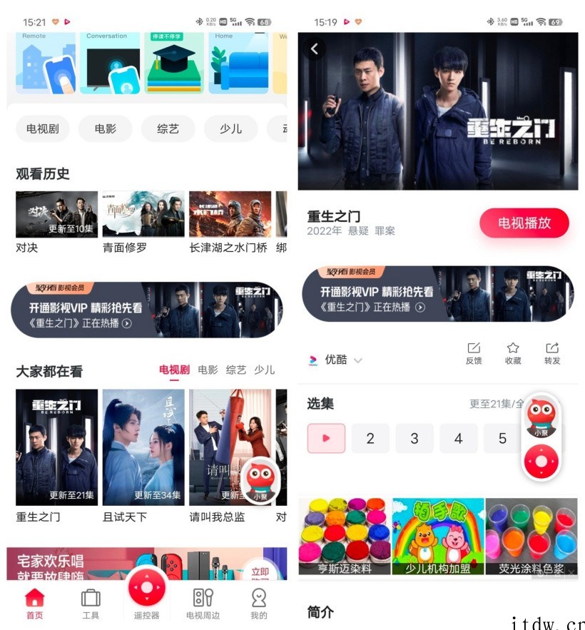 【IT之家评测室】海信 U7H 电视实景评测:新一代高端旗舰