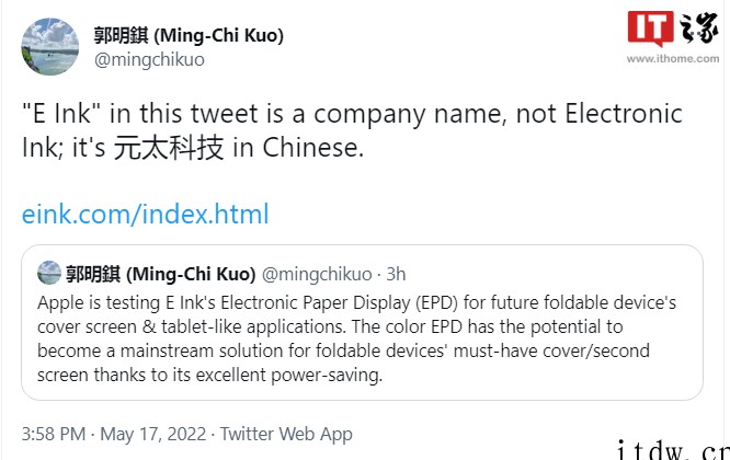 郭明?:苹果正在测试电子纸显示屏,可用于可折叠设备和平板电脑