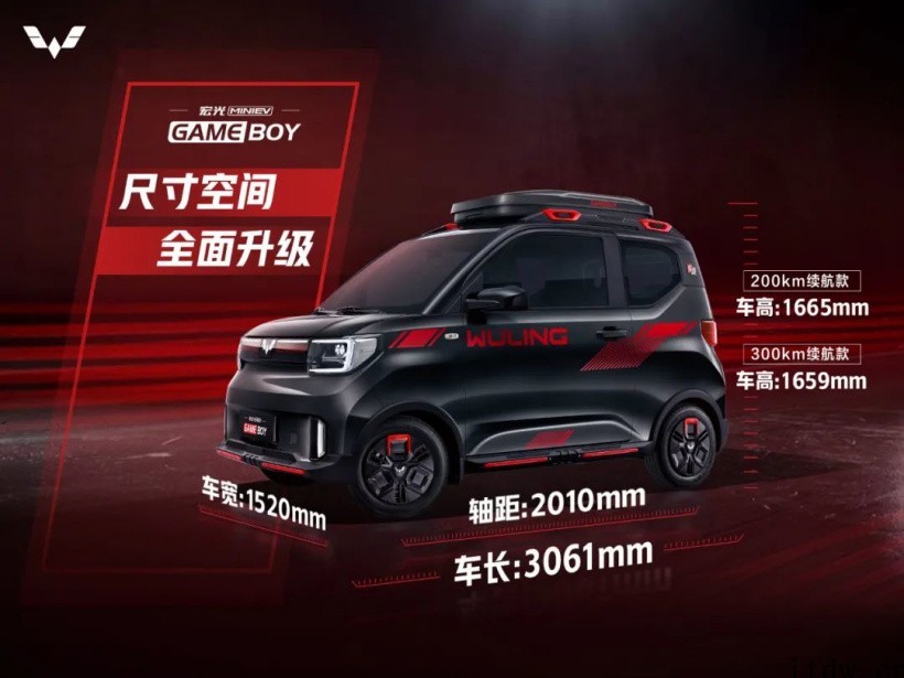 五菱宏光 MINIEV 累计销量突破 70 万辆,连续 20
