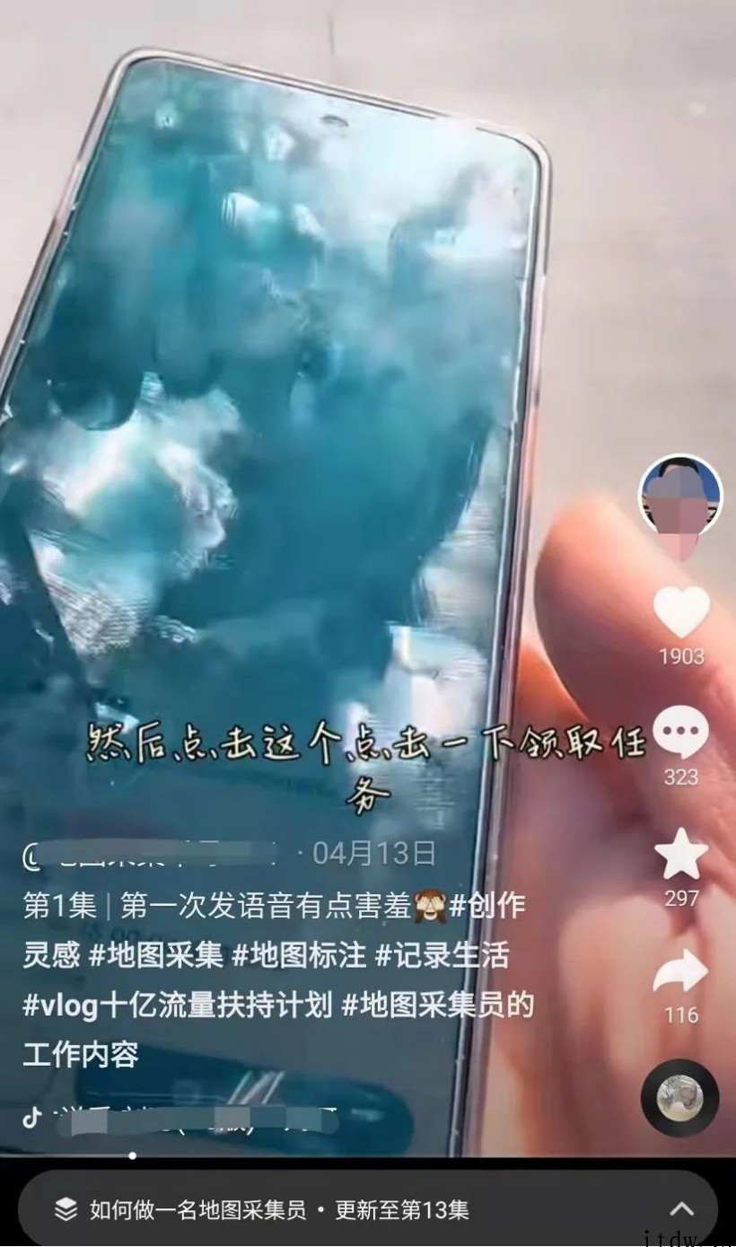 轻轻松日入几百,兼职街景地图采集是干嘛的