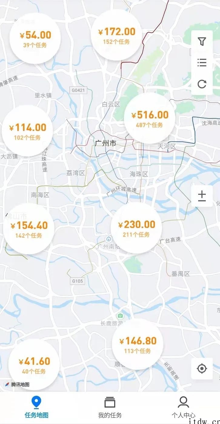 轻轻松日入几百,兼职街景地图采集是干嘛的