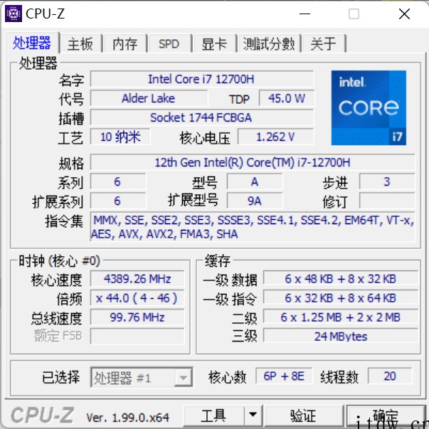 【IT之家评测室】微星神枪手 15 彩虹六号:异种联名款游戏