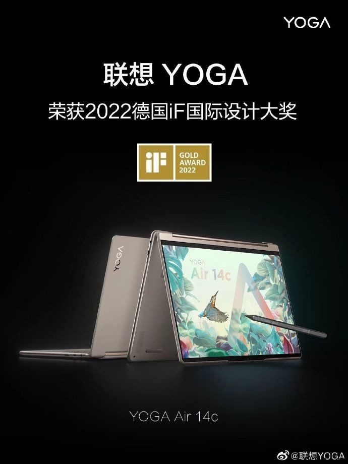 联想宣布 YOGA Air 14c 翻转本即将上市:窄边框