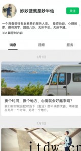 妙妙蓝就是妙半仙-股票解读2022年【实时更新中】