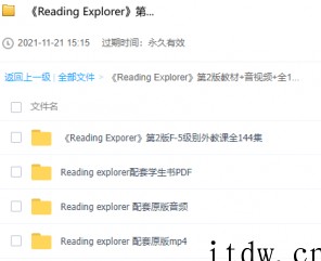 重磅！《Reading Explorer》第2版教材+音视频+全144节外教课