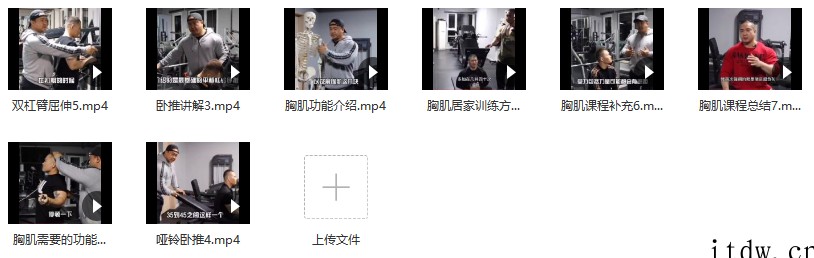 曹宇胸部健身训练