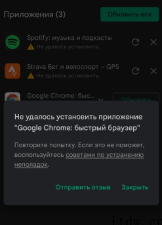 俄罗斯的安卓手机无法获取 Chrome 更新,用户在商店给出