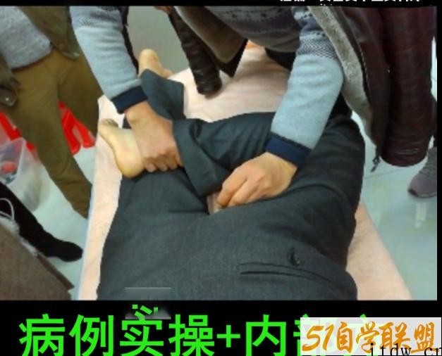 李卫平秘方秘术绝活培训班班男科女科疼痛等病理实操