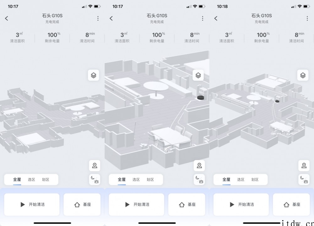 清洁电器品类榜首 功能进阶 石头自清洁扫拖机器人 G10S 