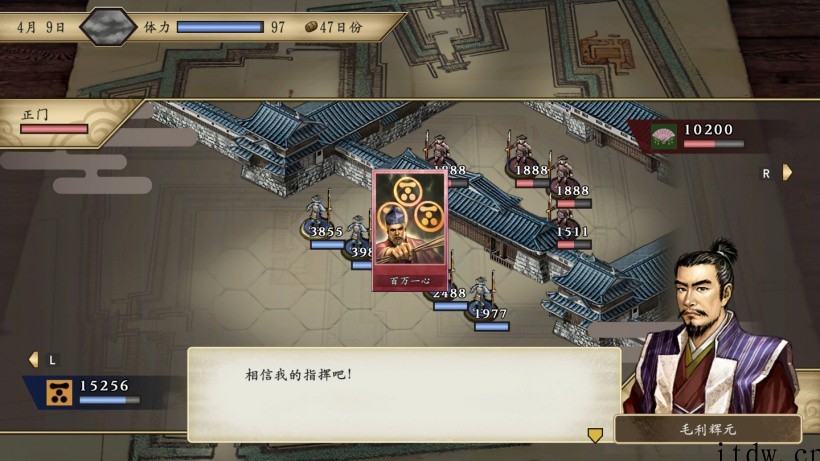 光荣《太阁立志传 V DX》Steam 发售:高清重制,售价