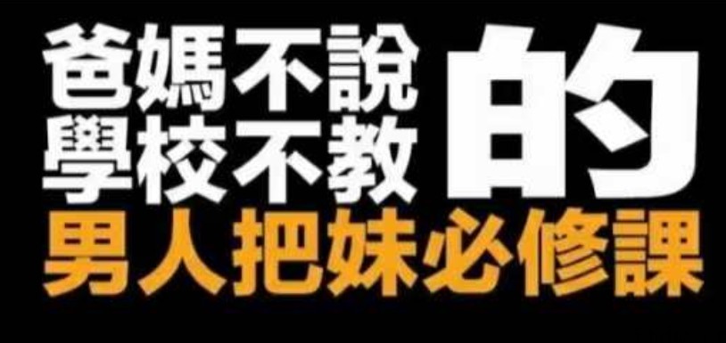 强渡关山＋新世界 2套课版本 无敌给力高稀缺课程