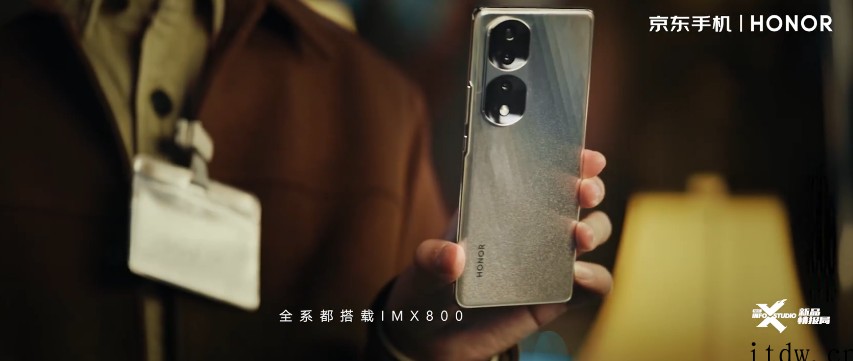 荣耀 70 系列预热:全系搭载 IMX800 大底传感器