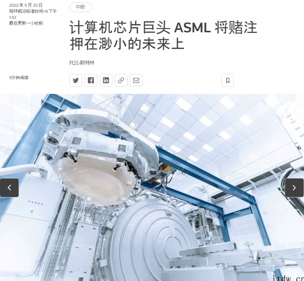 每台价值4亿美元:ASML 正研发的下一代 High