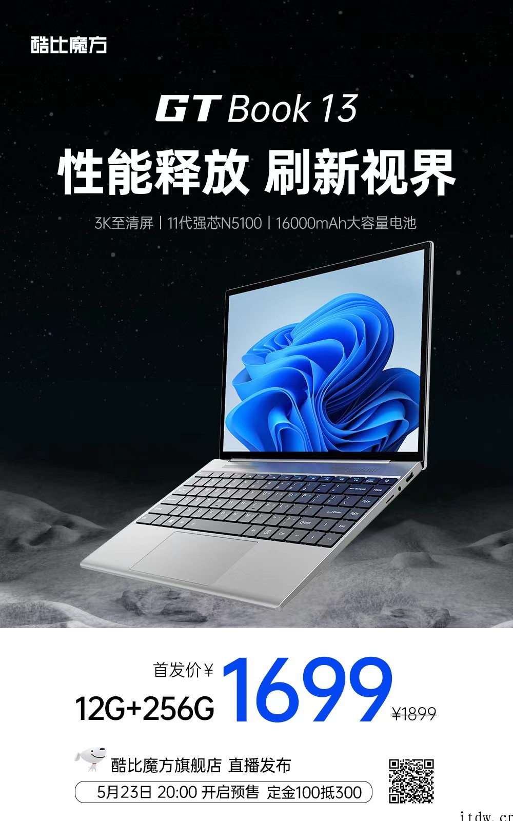 1699元,酷比魔方发布 GTBook 13 笔记本:10n