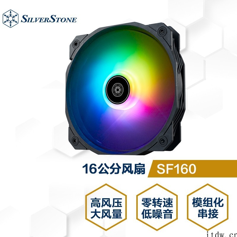 银欣 160 mm 大尺寸 RGB 风扇上市:可安装在 14