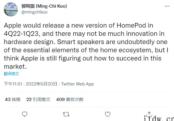 郭明?:苹果将在年底或明年初发布新版 HomePod