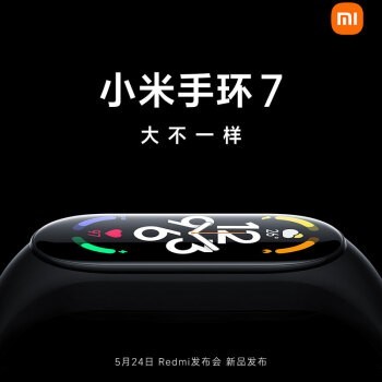 发布在即,小米手环 7 / NFC 版上架京东并开启预约