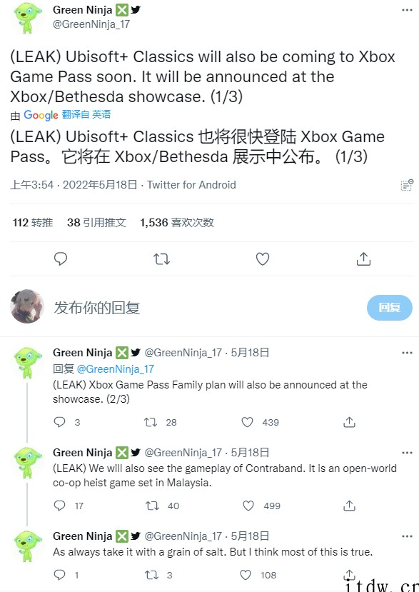 消息称微软 Xbox 会在下月推出 XGP 家庭订阅计划,育