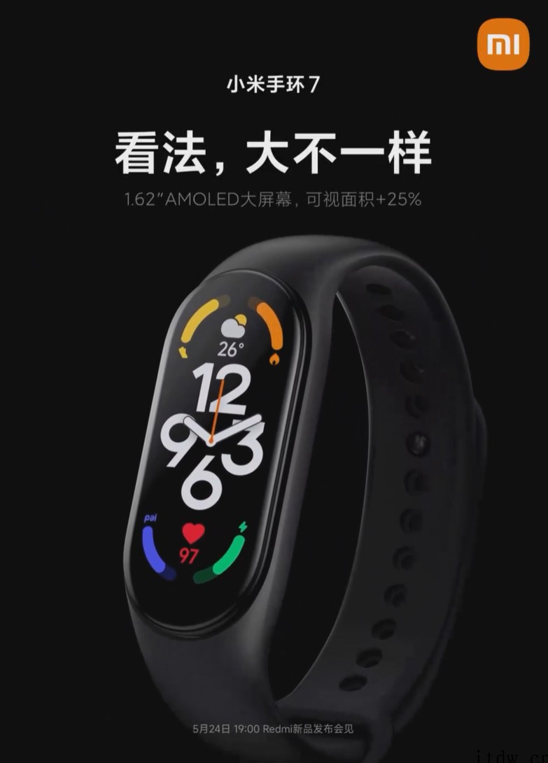 小米手环 7 NFC 版包装盒曝光:AMOLED 全面屏、全