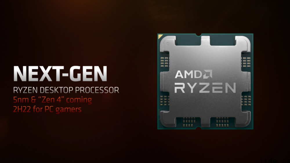 AMD 锐龙 7000 发布前夕被泄露:全球首款 5nm 台